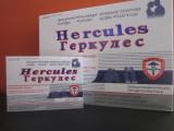 Hercules Sex Enhancement Capsules Box Packing