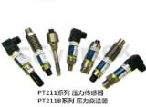 PT211 series pressure transducers and pressure  transmitters