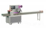 Biscuit Packing Machine for Sale